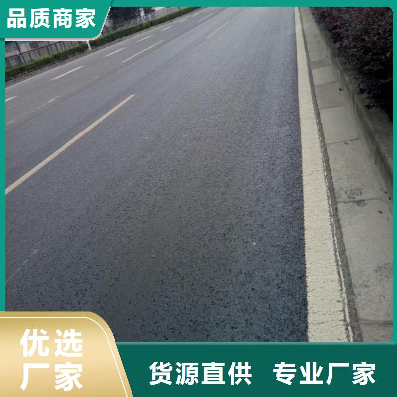 瀝青-瀝青直銷