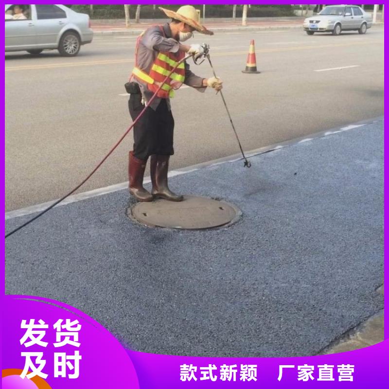 瀝青來圖定制