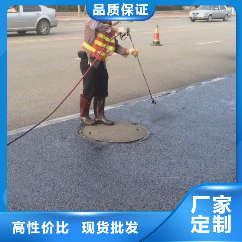 瀝青路面加強(qiáng)劑生產(chǎn)廠家