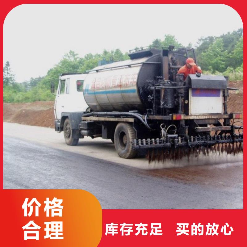 瀝青路面恢復劑