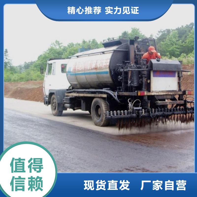 瀝青路面修復劑生產廠家