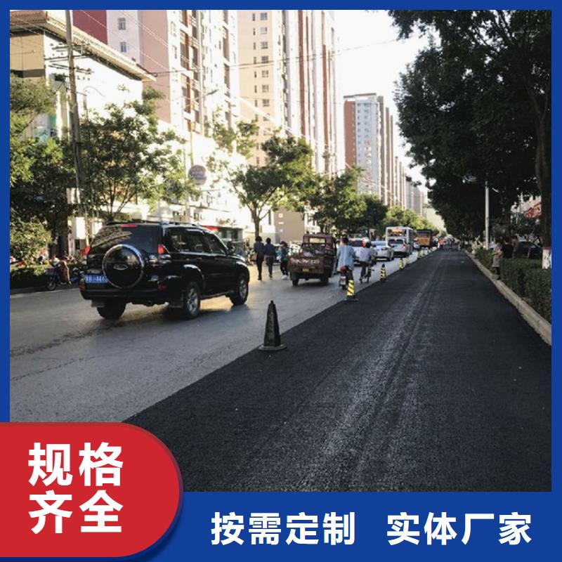 硅瀝青路面霧封層生產商