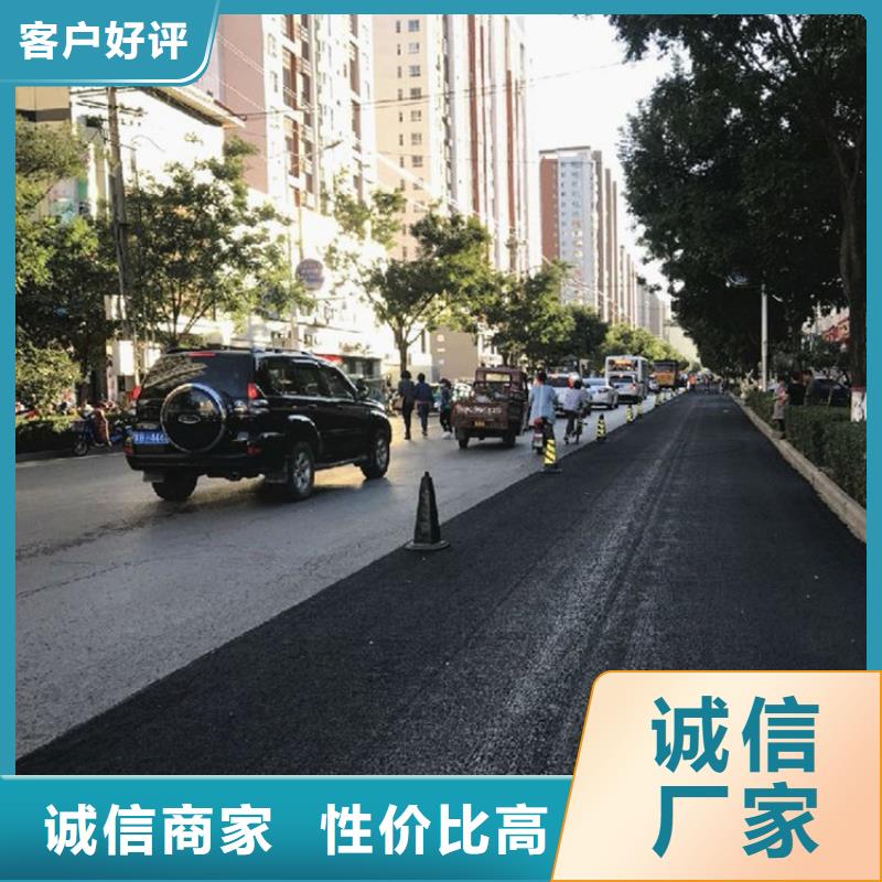 口碑好的瀝青生產廠家本地品牌