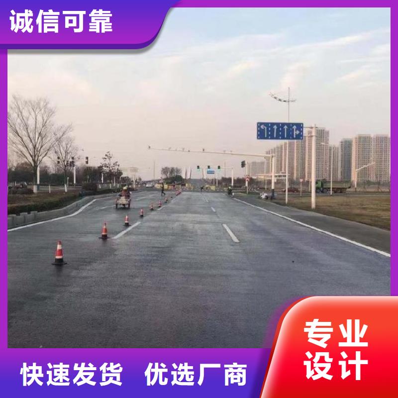 瀝青路面加強劑