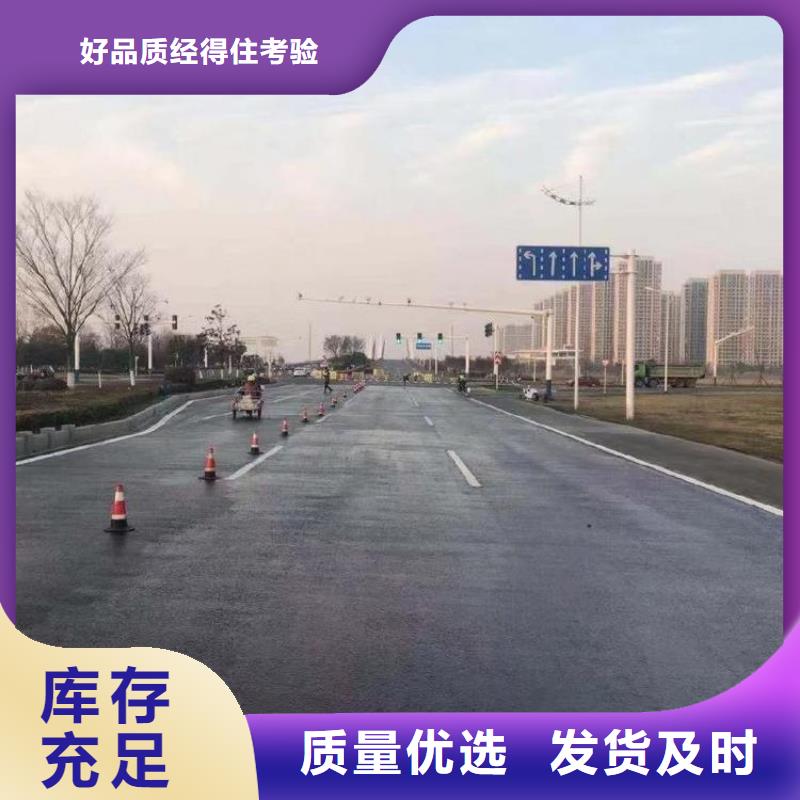 瀝青有優惠