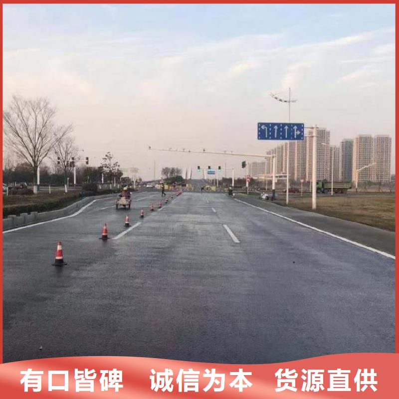 海南瓊中縣路面還原劑廠家現(xiàn)貨熱銷產(chǎn)品