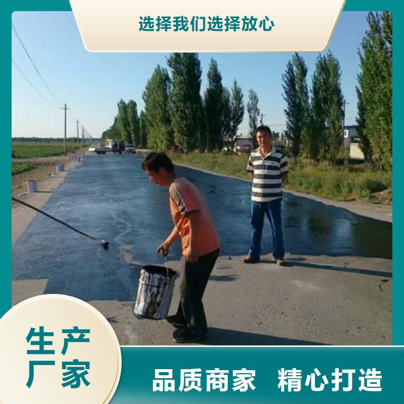 瀝青廠家直銷滿足您多種采購需求