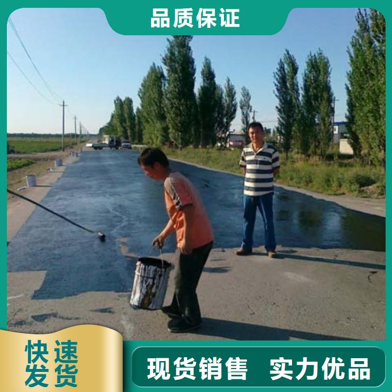 沥青批发零售均可海量货源