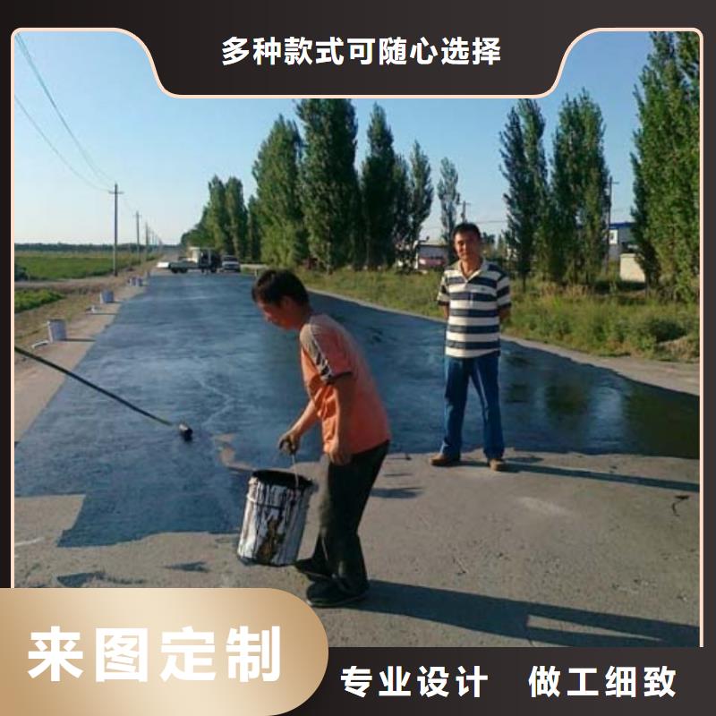 瀝青路面加強劑廠家直銷