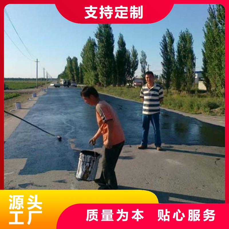 路面還原劑批發零售規格型號全
