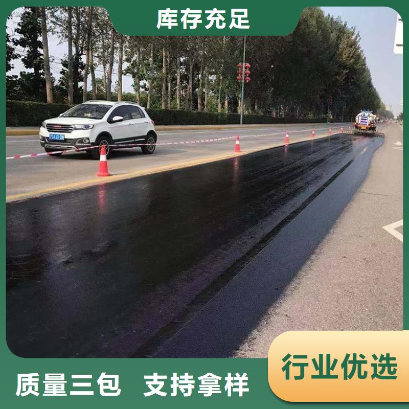瀝青生產廠家價格優惠