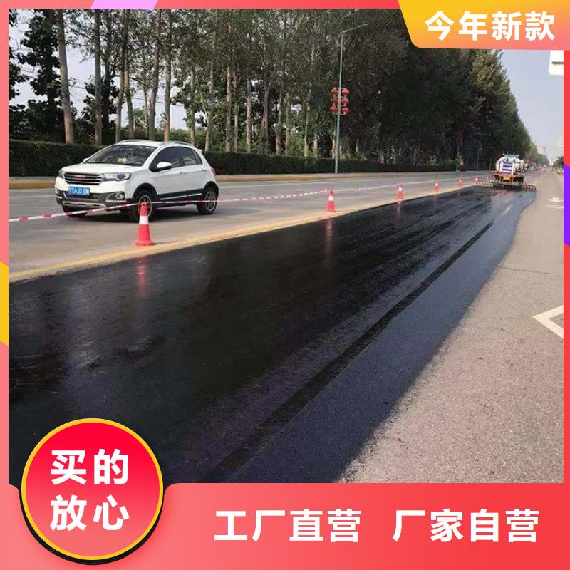 沥青路面修复剂供应商