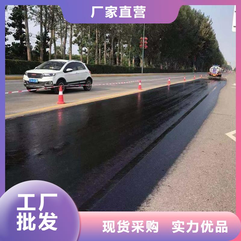 口碑好的沥青供货商好货直销