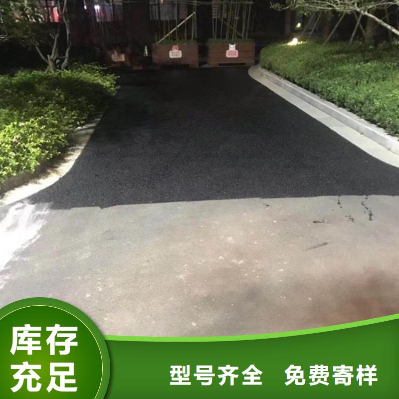 瀝青路面加強劑供應商
