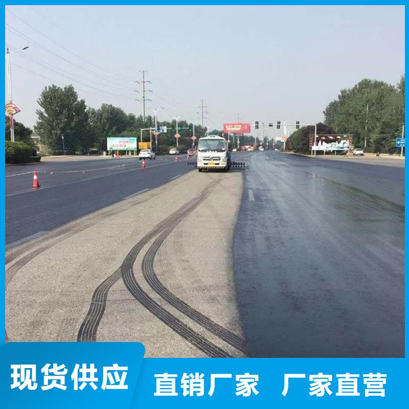 瀝青路面再生劑