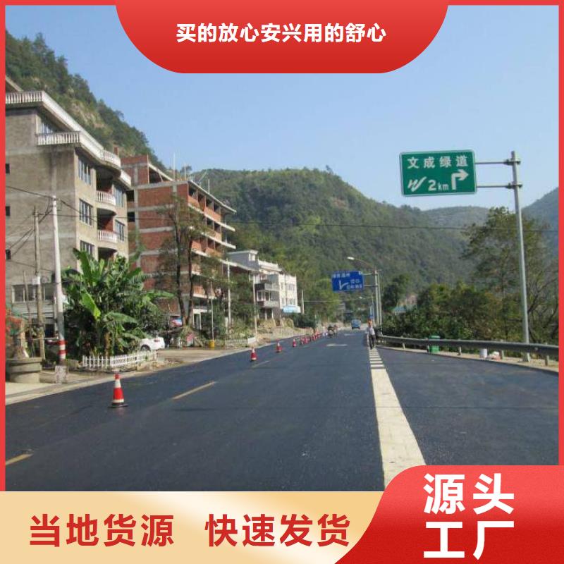 沥青路面还原剂价格