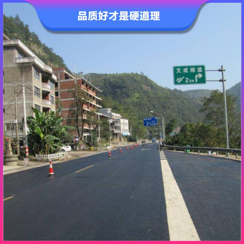 沥青、沥青厂家直销—薄利多销