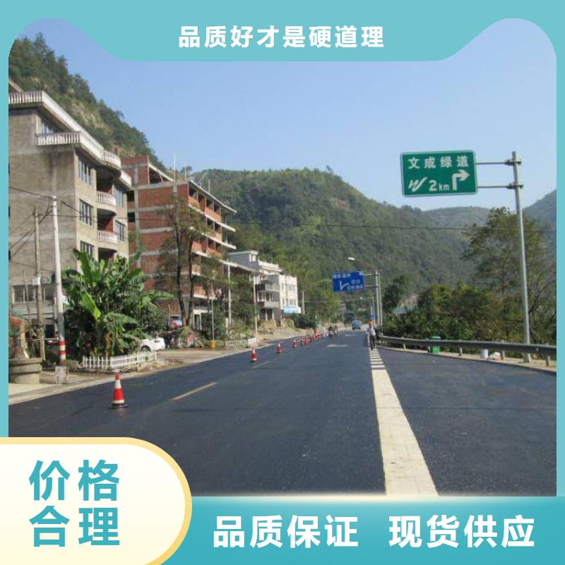 瀝青路面養(yǎng)護(hù)劑廠家直銷