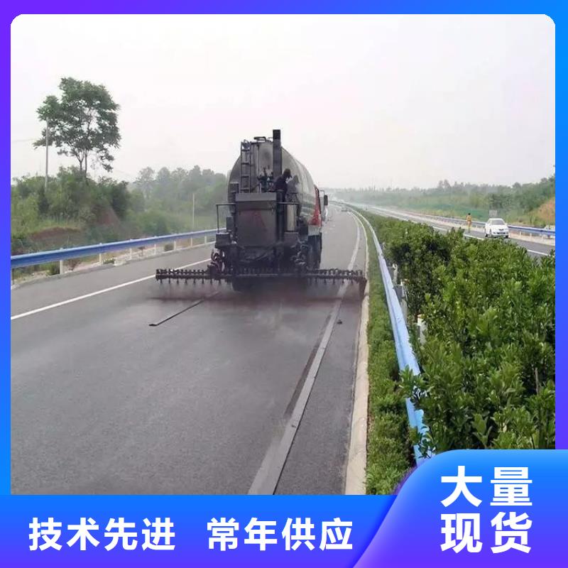 路面還原劑出廠價(jià)格同城品牌