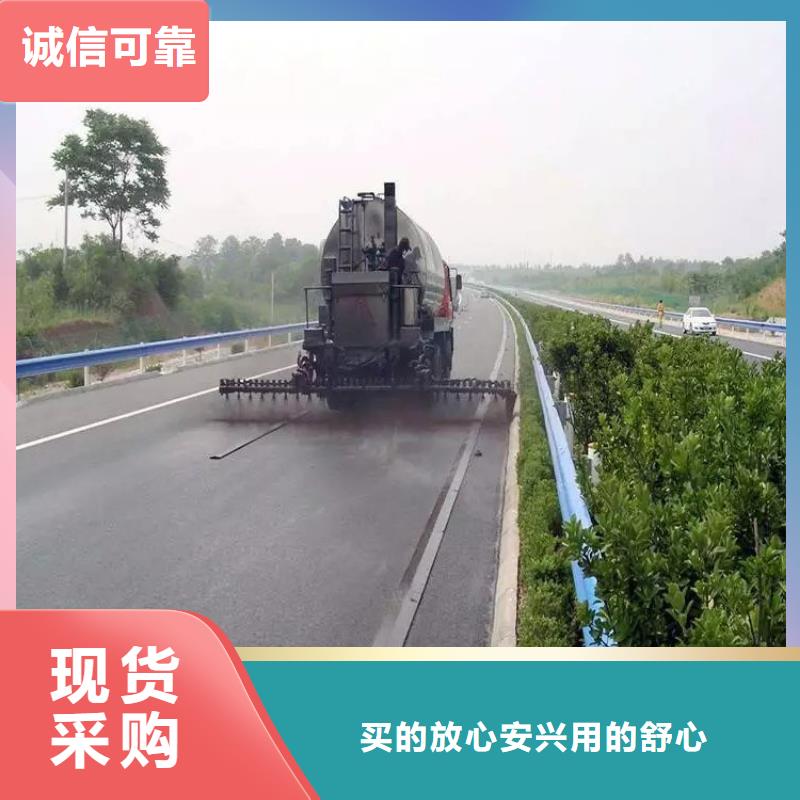 瀝青路面加強劑