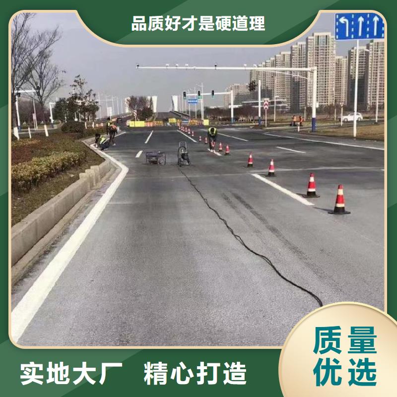 购买沥青满意后付款质量可靠