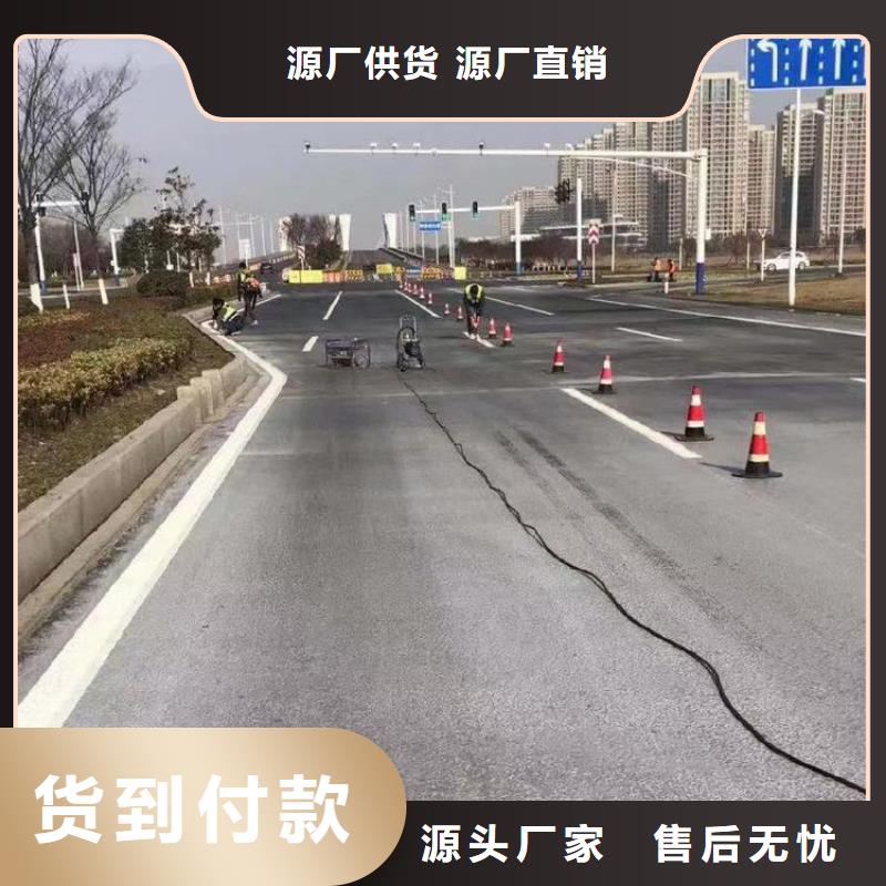 路面還原劑批發(fā)價格