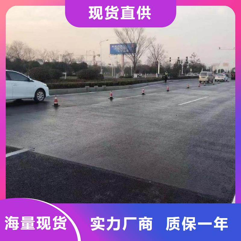 路面還原劑批發(fā)價(jià)格
