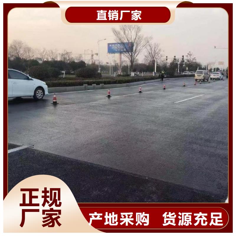 瀝青路面修復劑供應商當地生產商