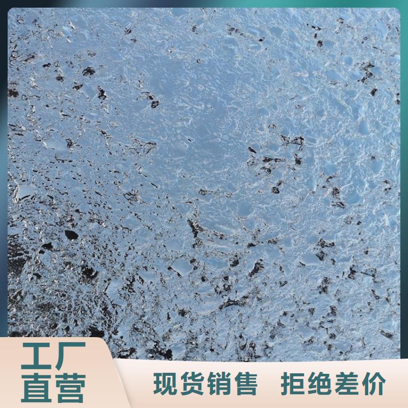 沥青销售报价