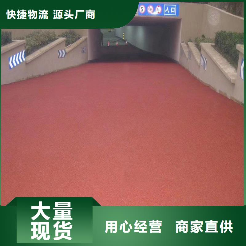 硅瀝青路面霧封層生產廠家