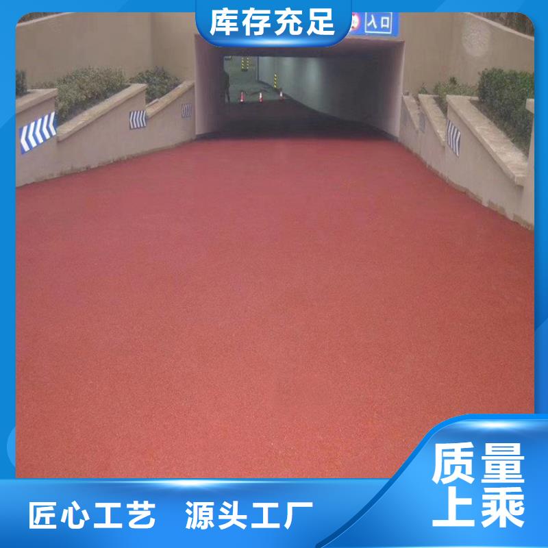 路面還原劑批發零售快捷物流
