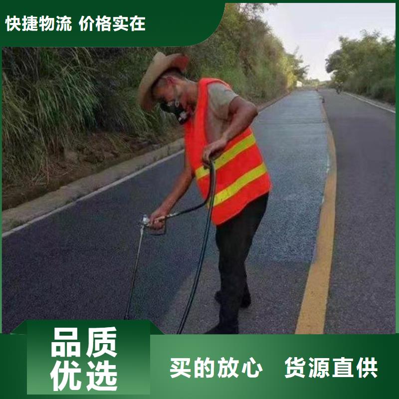 瀝青訂制