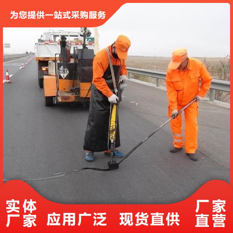 瀝青路面修復(fù)劑廠家現(xiàn)貨