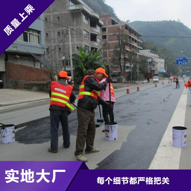 瀝青路面恢復(fù)劑