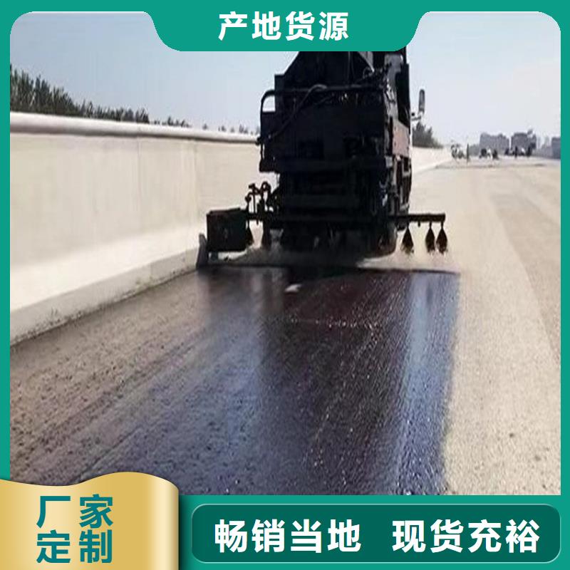沥青路面修复剂供应商