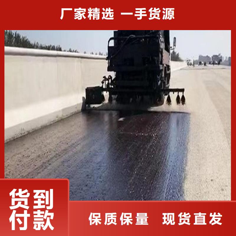 瀝青路面恢復劑