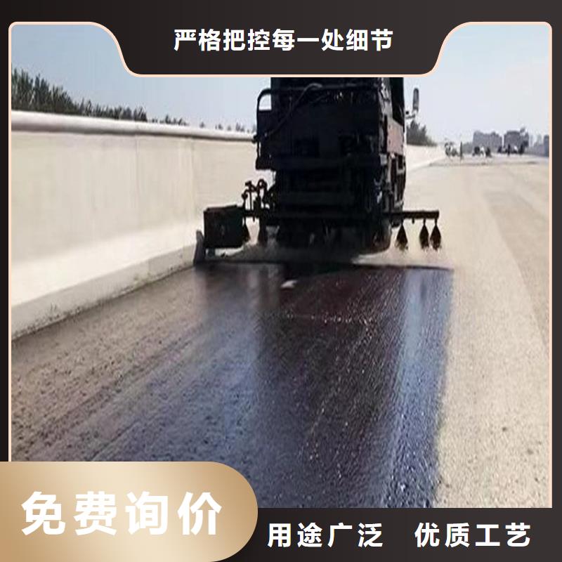 硅瀝青路面修復劑