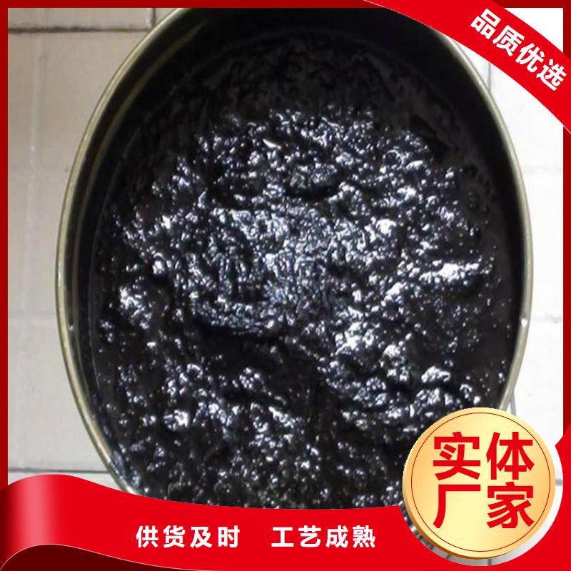沥青路面加强剂供应商