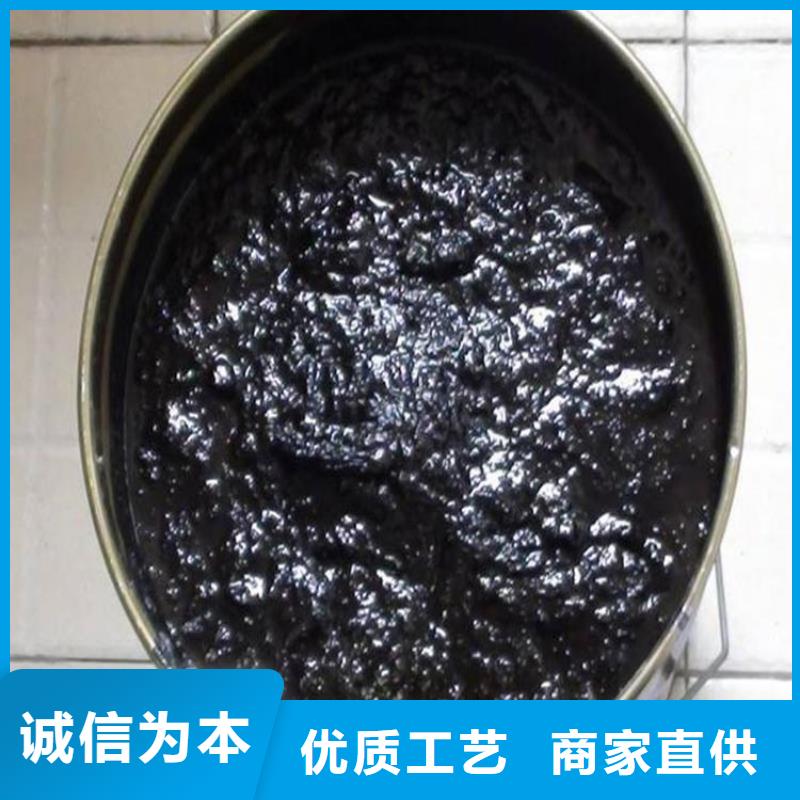 沥青路面修复剂供应商规格齐全