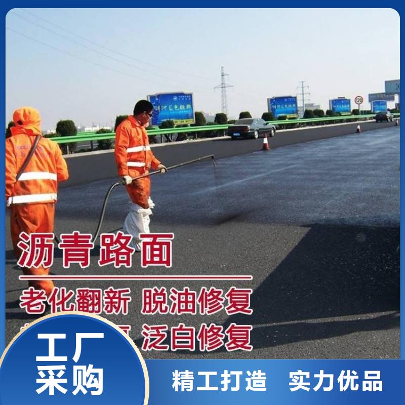 瀝青生產廠家價格優惠