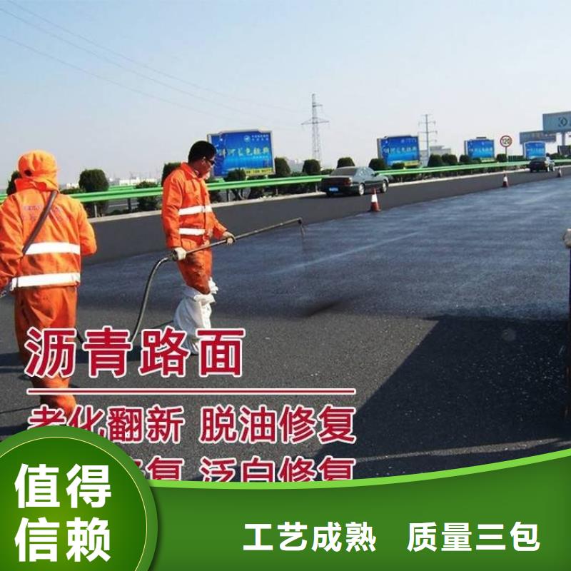 沥青路面还原剂供应商