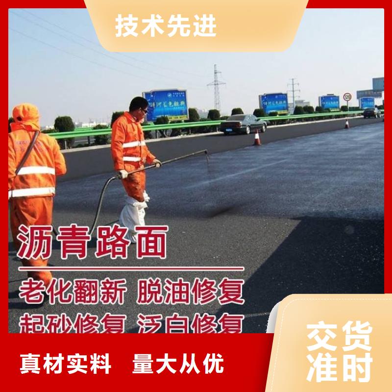 瀝青存貨充足經(jīng)銷商