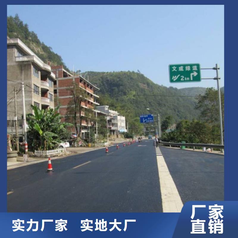 瀝青路面養護劑