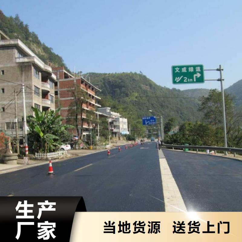 沥青定制当地货源