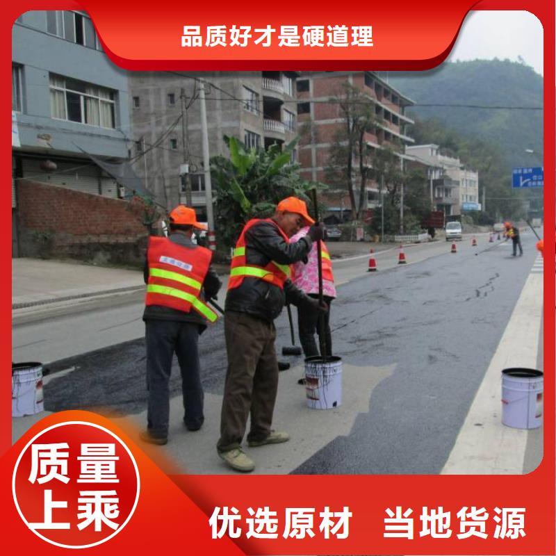 硅瀝青路面霧封層