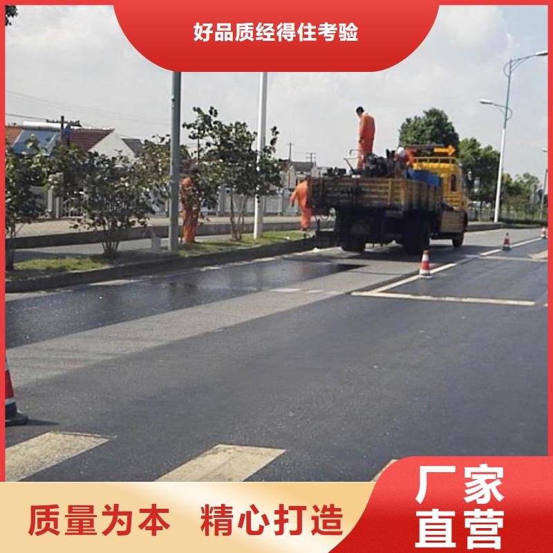 硅瀝青路面霧封層多少錢一桶
