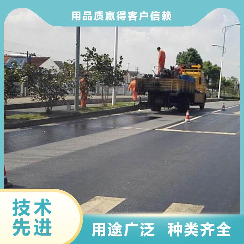 質優價廉的瀝青生產廠家