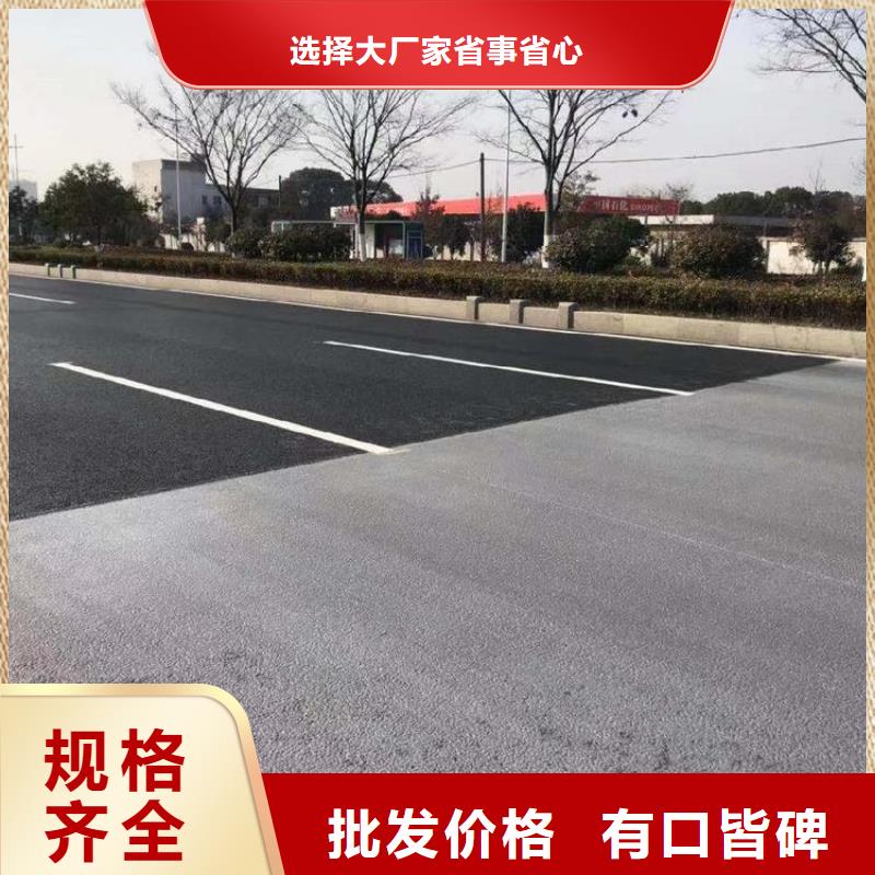 瀝青訂購熱線