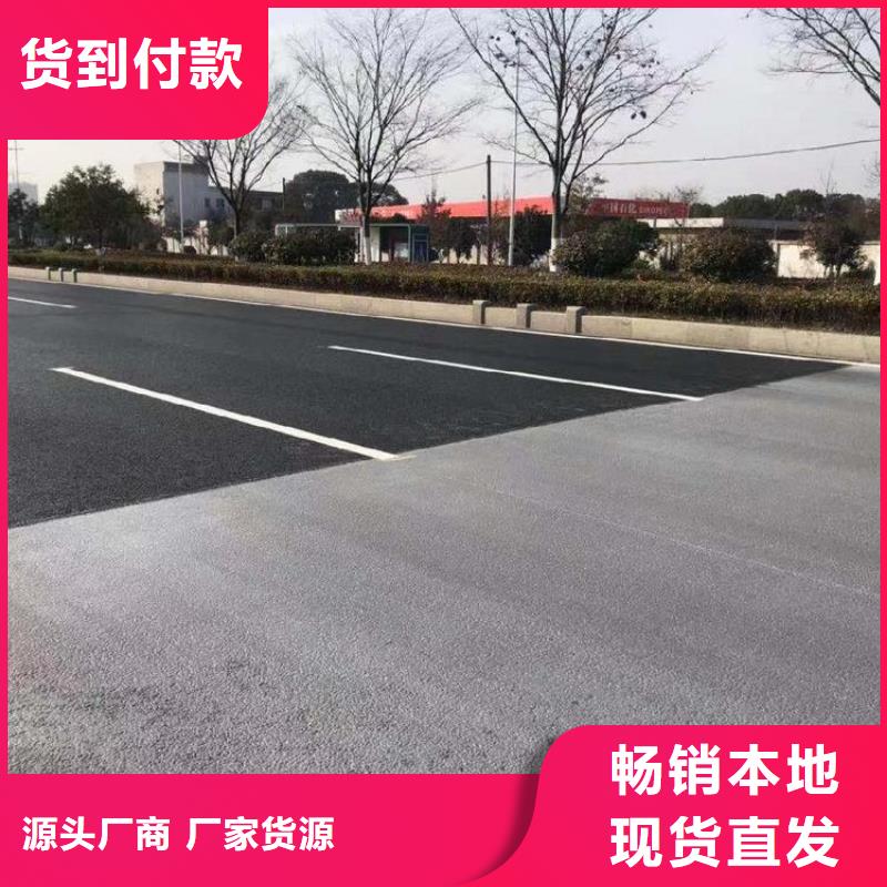 瀝青質量保證精選廠家好貨