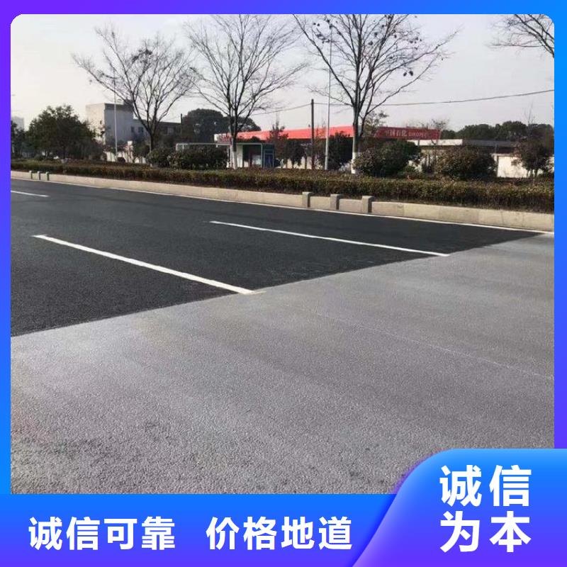 硅瀝青路面修復劑